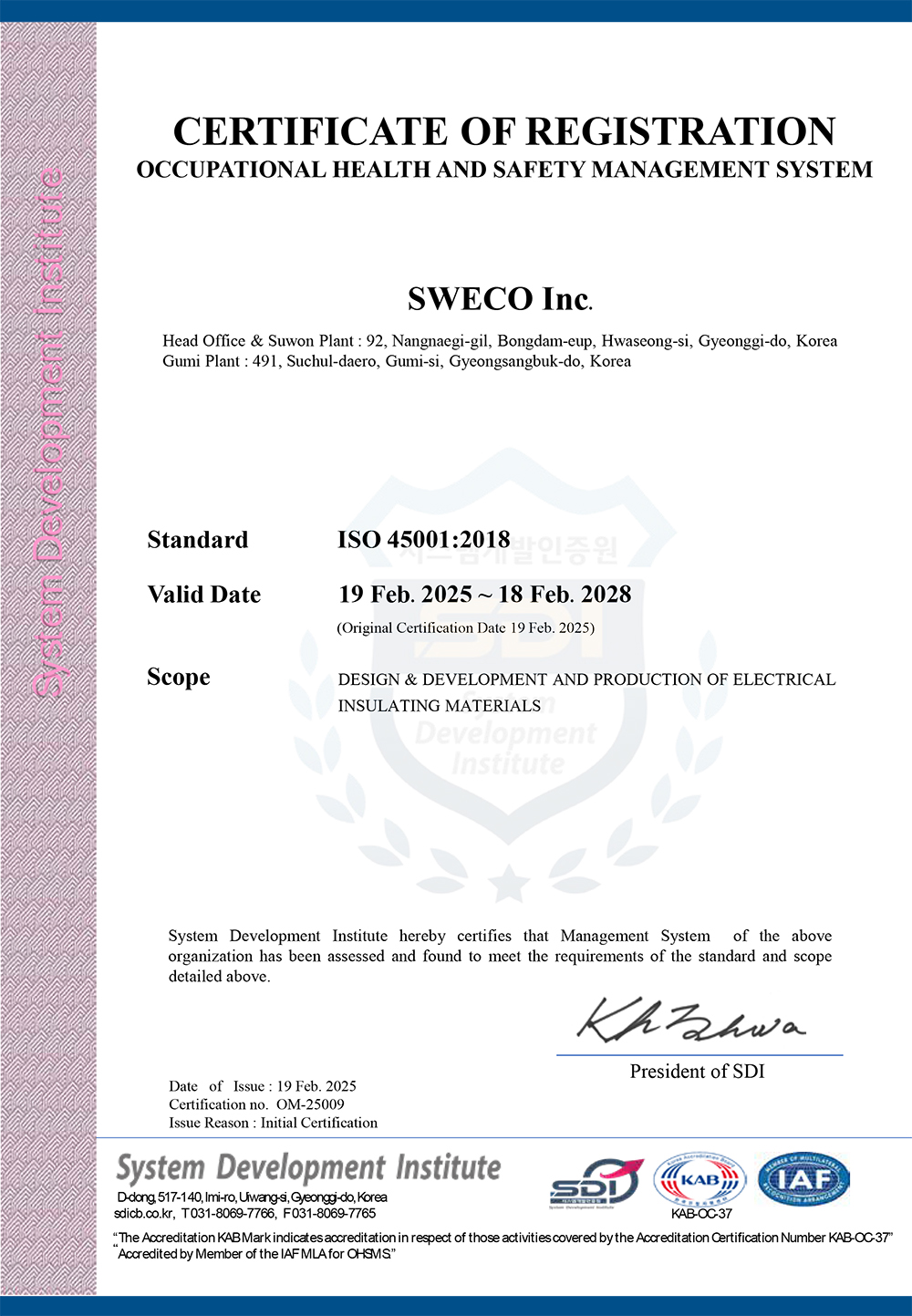 ISO45001_EN_2026