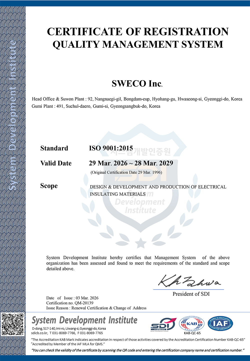 ISO9001_EN_2026